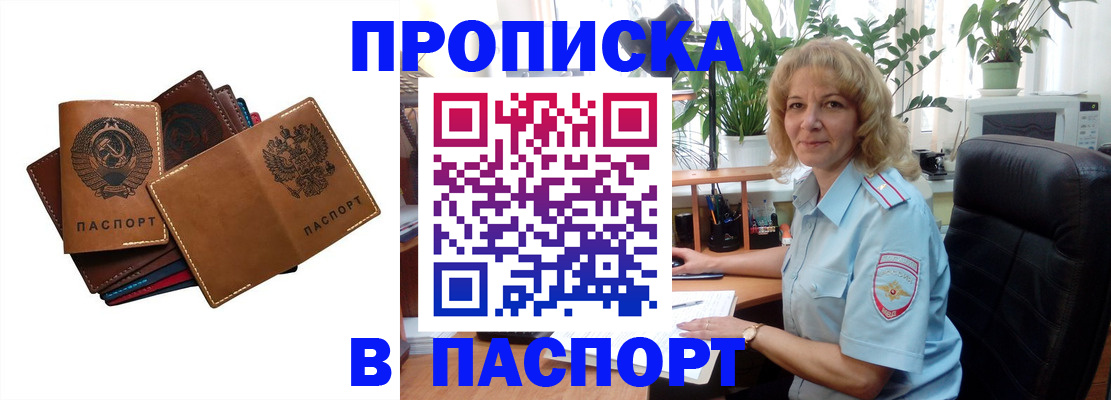 форма 3 в Лермонтове