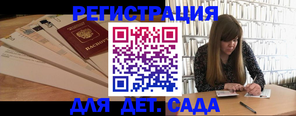 временная регистрация недорого в Лермонтове